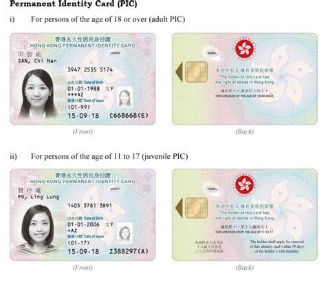 change of hk smart id card schedule|gov hk appointment form.